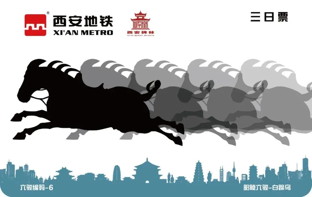 国庆假期游西安丨这样坐地铁省事又省钱（内附攻略）