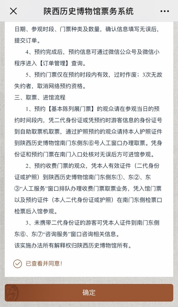 400小时深度体验 | 陕西历史博物馆正确打开方式