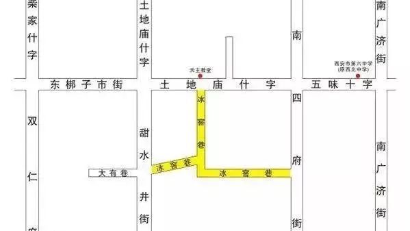 西安甜水井 | 好听又好玩的老街道~