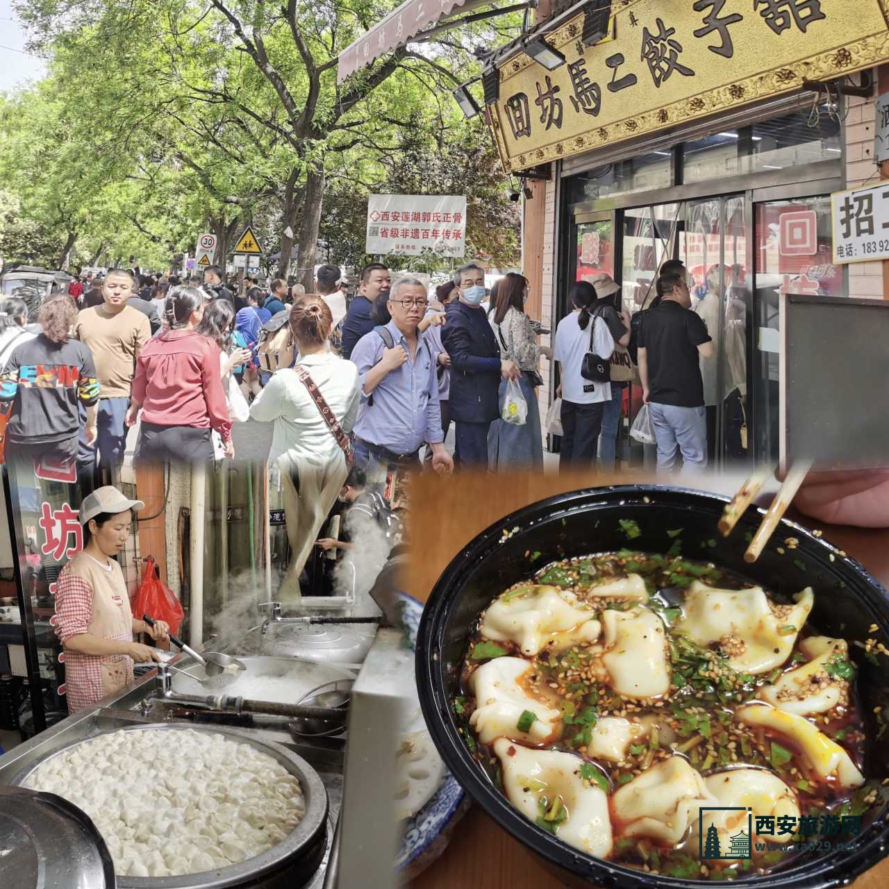 第二次西安之旅5日游 深度打卡美食和景点