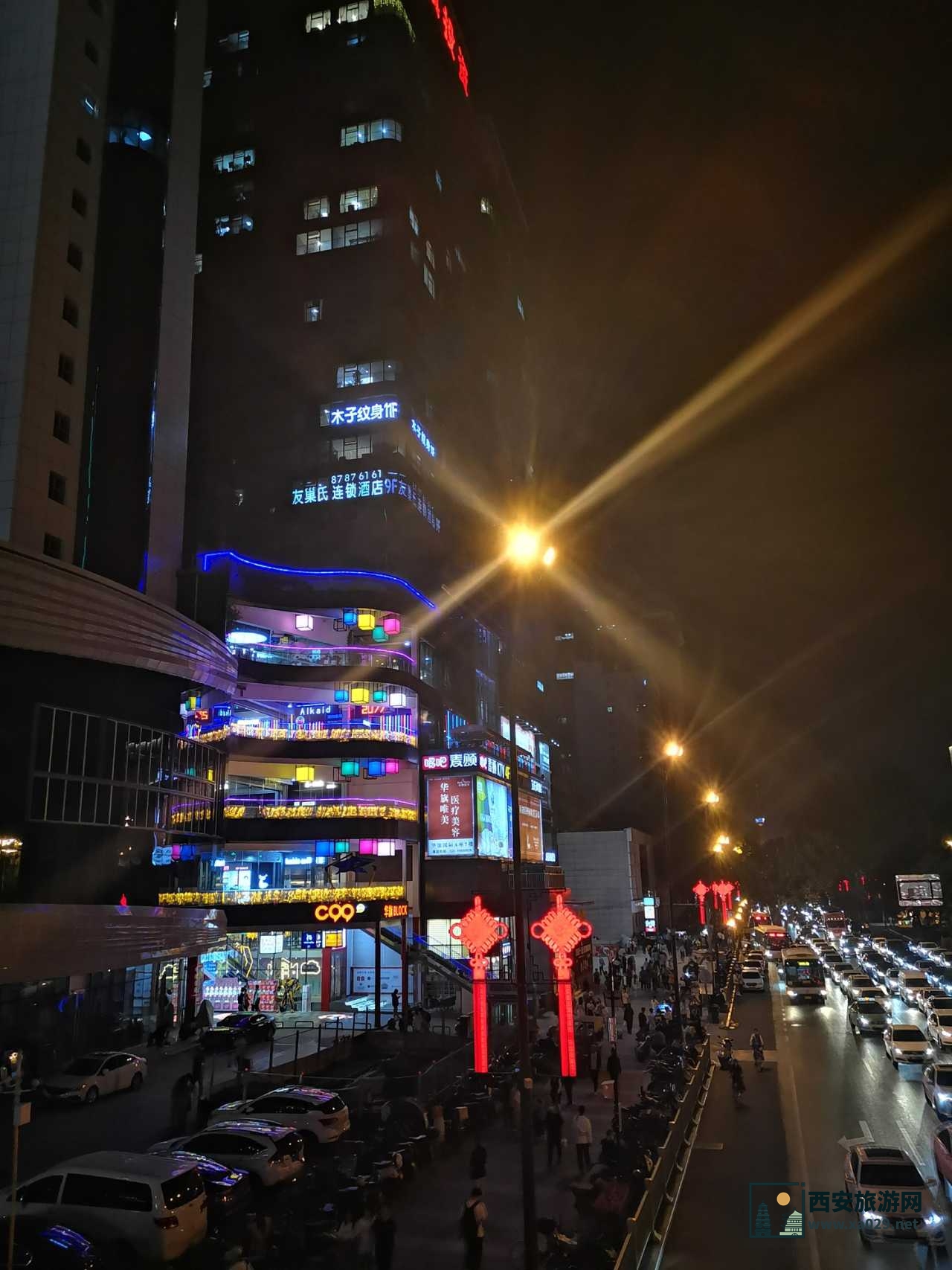 4天3晚钟鼓楼永兴坊城墙秦陵兵马俑华清宫旅游攻略