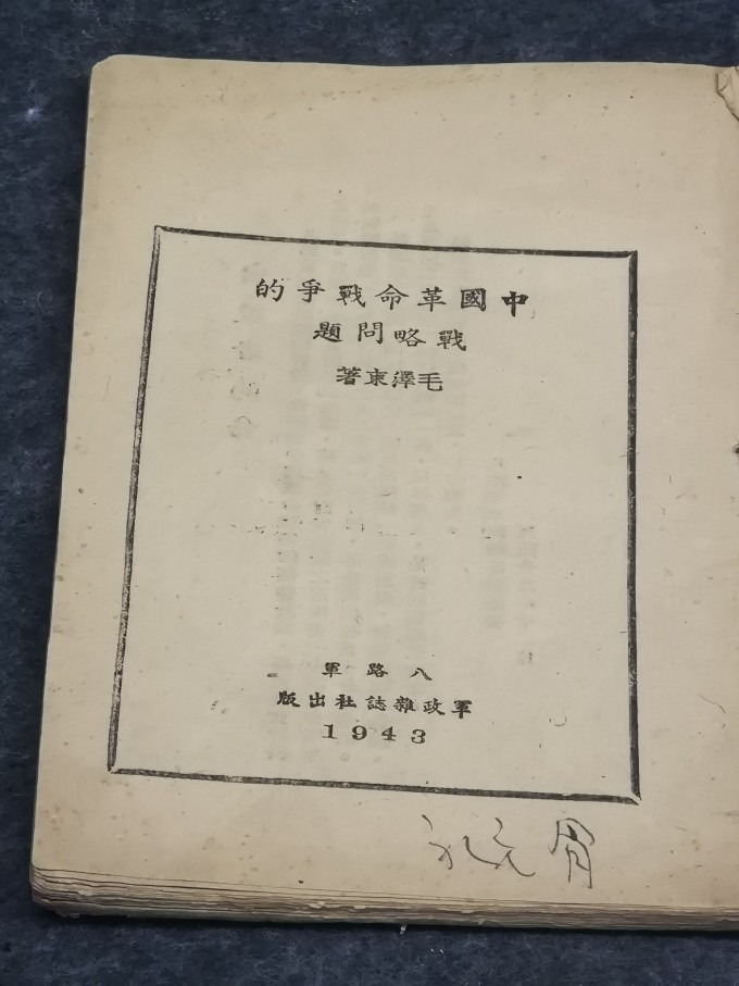  视频打卡：西安八路军办事处 到底值不值得去