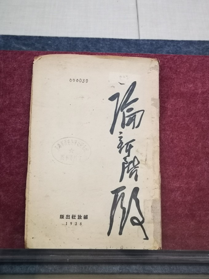  视频打卡：西安八路军办事处 到底值不值得去