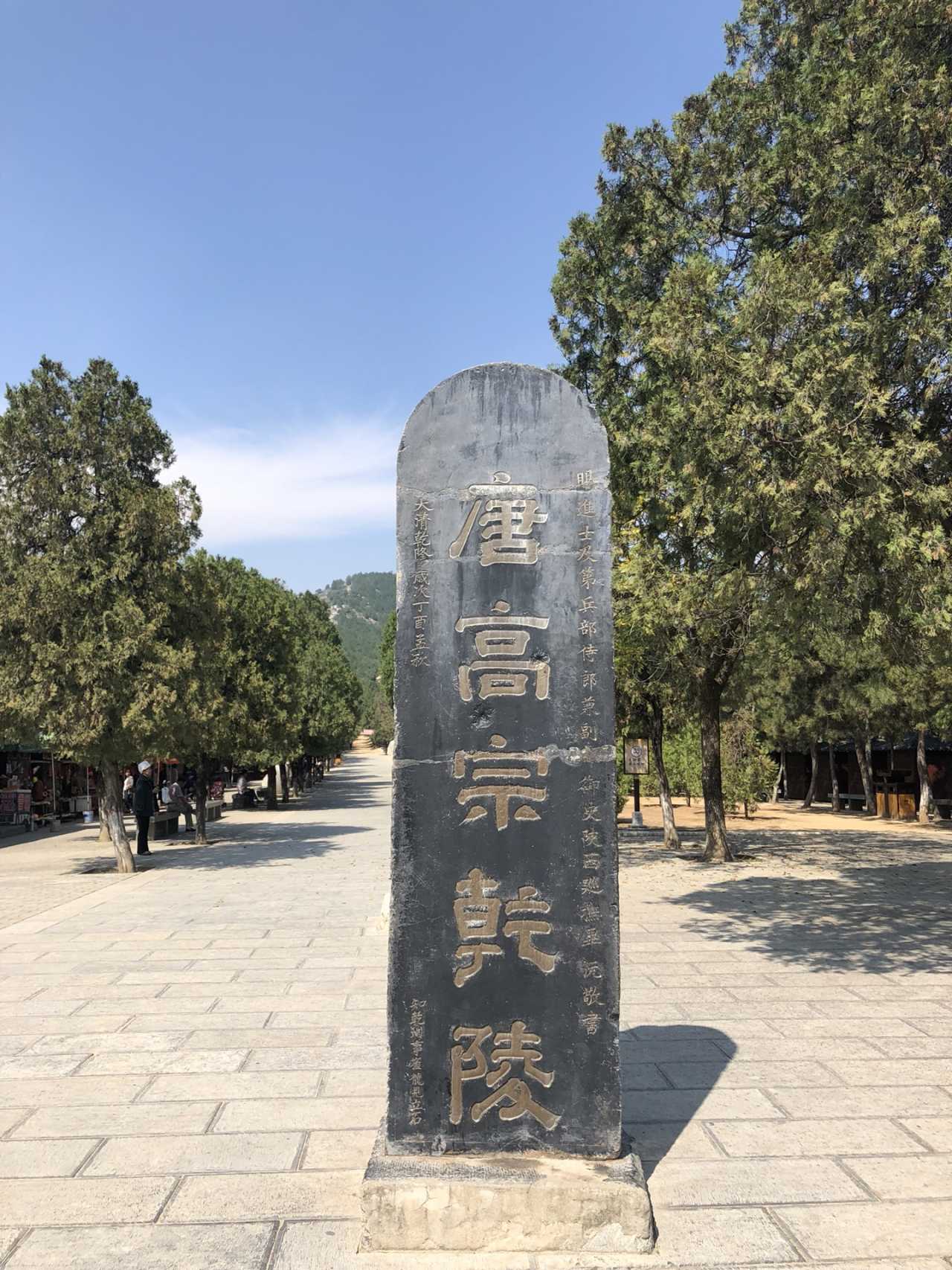 西安6天5晚旅游攻略 含必打卡美食 含华山法门寺茂陵乾陵行程