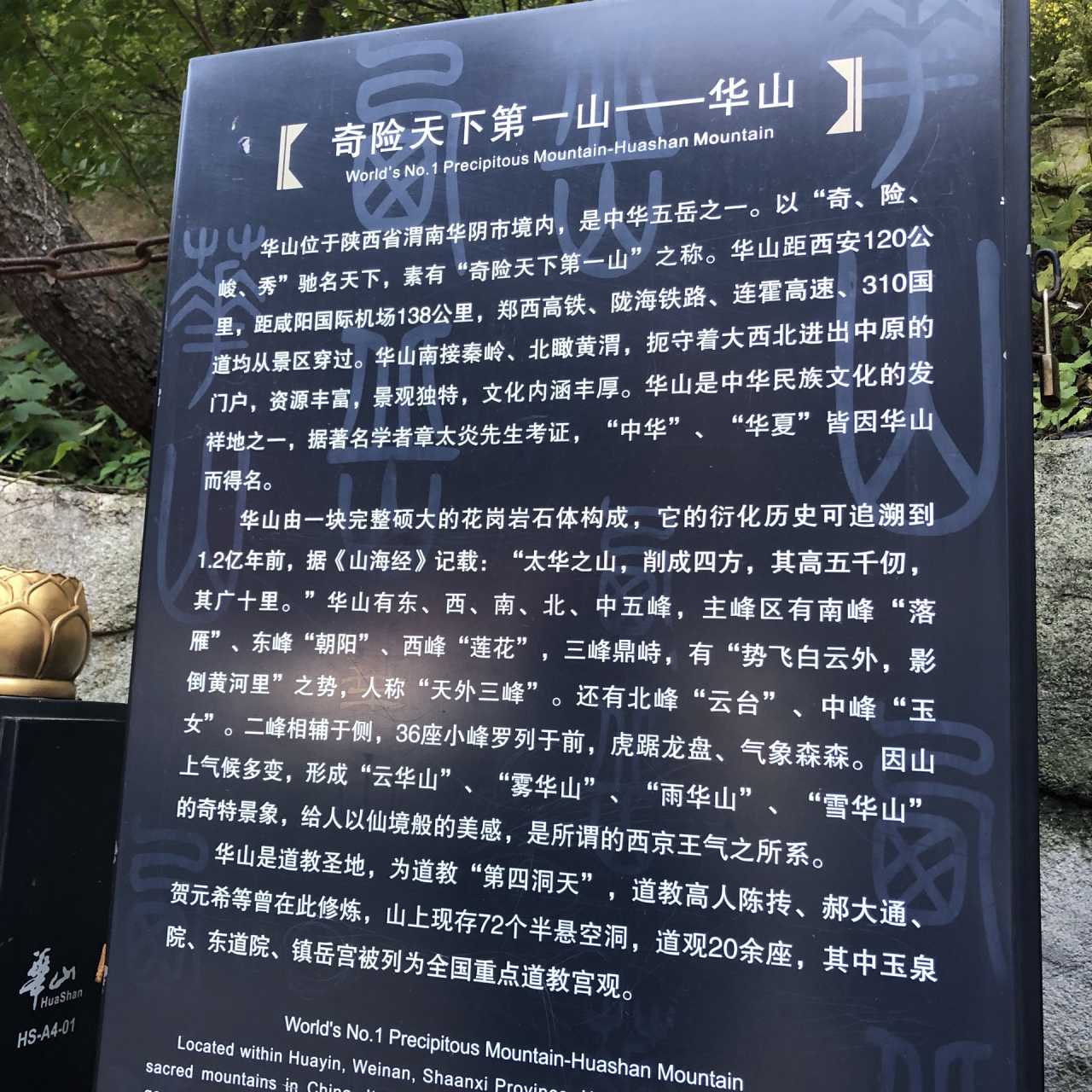 西安6天5晚旅游攻略 含必打卡美食 含华山法门寺茂陵乾陵行程