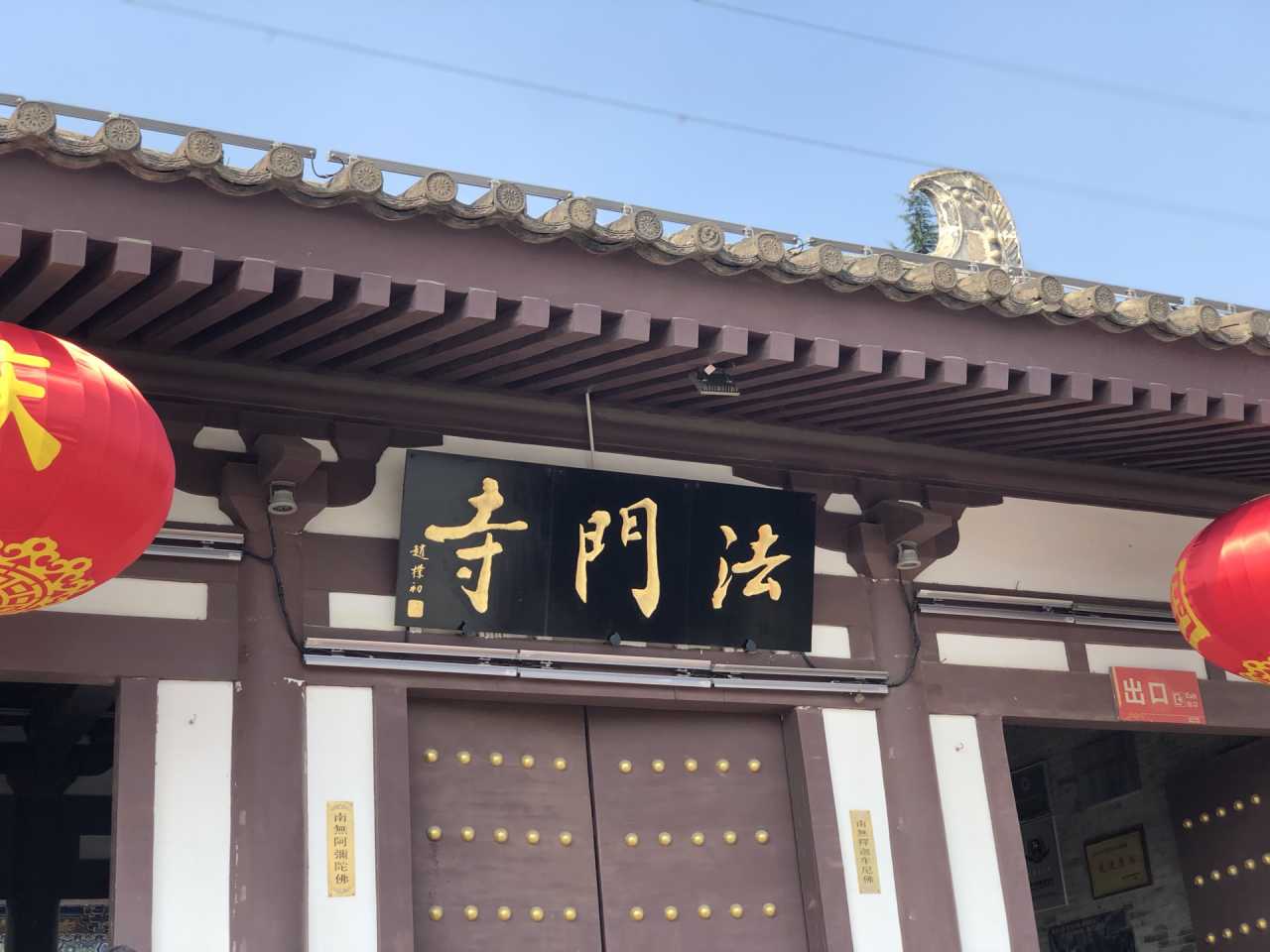 西安6天5晚旅游攻略 含必打卡美食 含华山法门寺茂陵乾陵行程