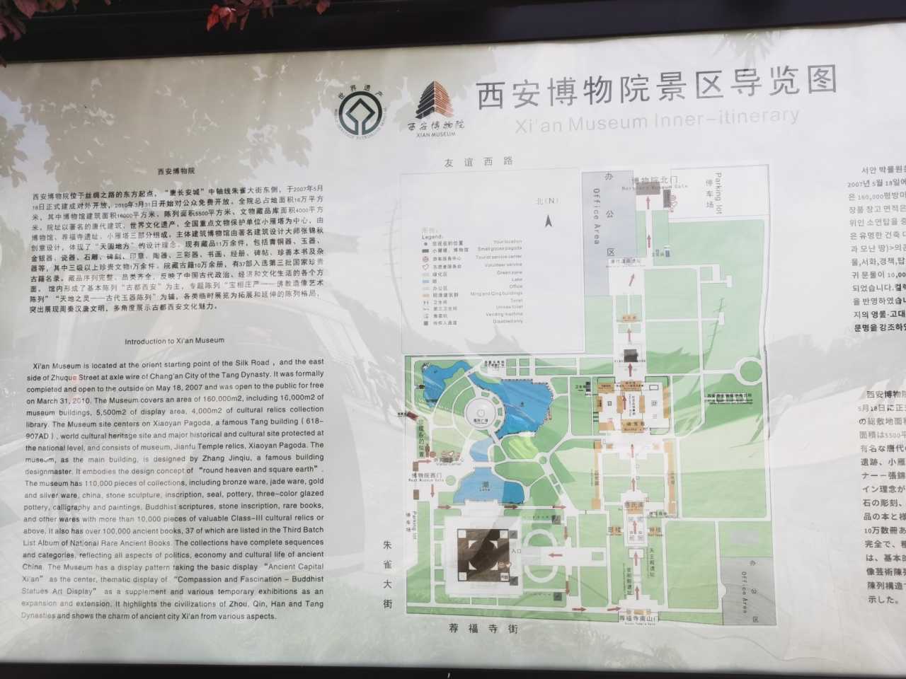 西安博物院半日游 文物实拍打卡 完美替代约不上的陕西历史博物馆