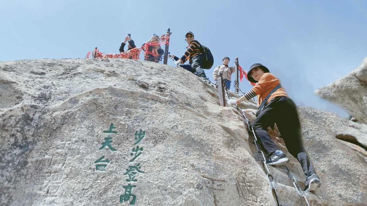 网友实拍打卡：华山