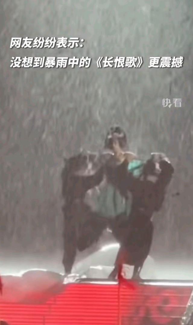 视频：央视猛夸！看看《长恨歌》暴雨版，演员们冒雨表演氛围感拉满！