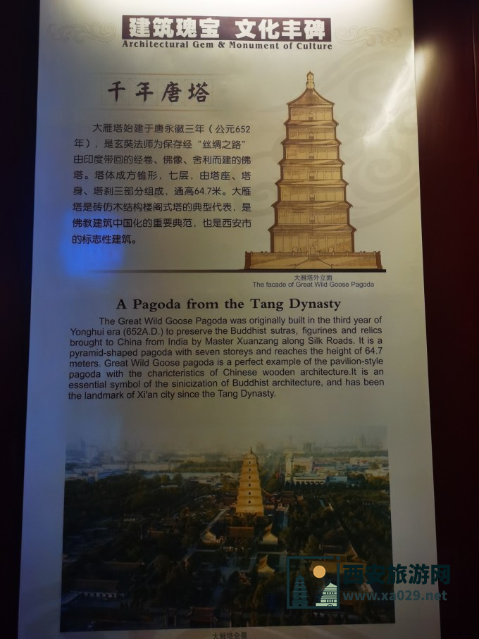大雁塔参观指南 实拍图 值不值得上塔