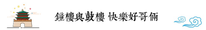 来西安穿汉服打卡才是正经事 姿势取景都给你准备好了 照着拍就行