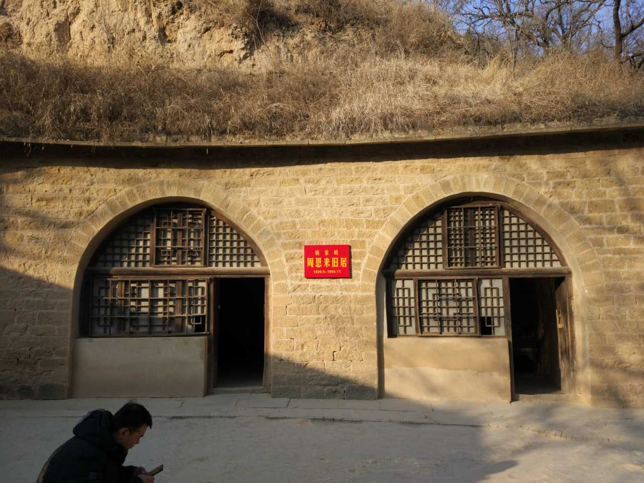 从西安到延安 6天时间深度漫游