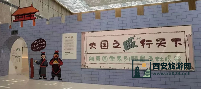 旅行社总结最全陕西历史博物馆参观攻略（2023年更新）