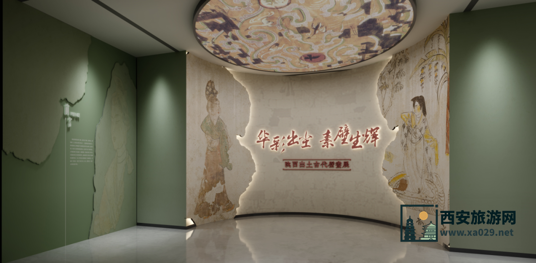 陕西考古博物馆新展预告 | 华彩出尘 素壁生辉——陕西出土古代壁画展