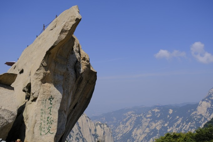 只有2天时间还要去华山西安旅游攻略怎么做