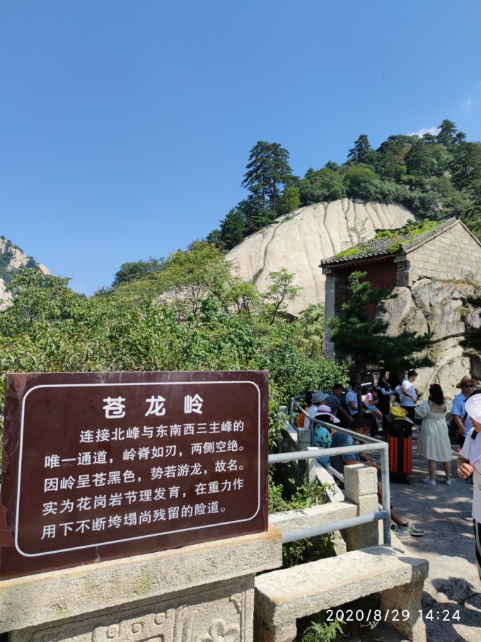 只有2天时间还要去华山西安旅游攻略怎么做