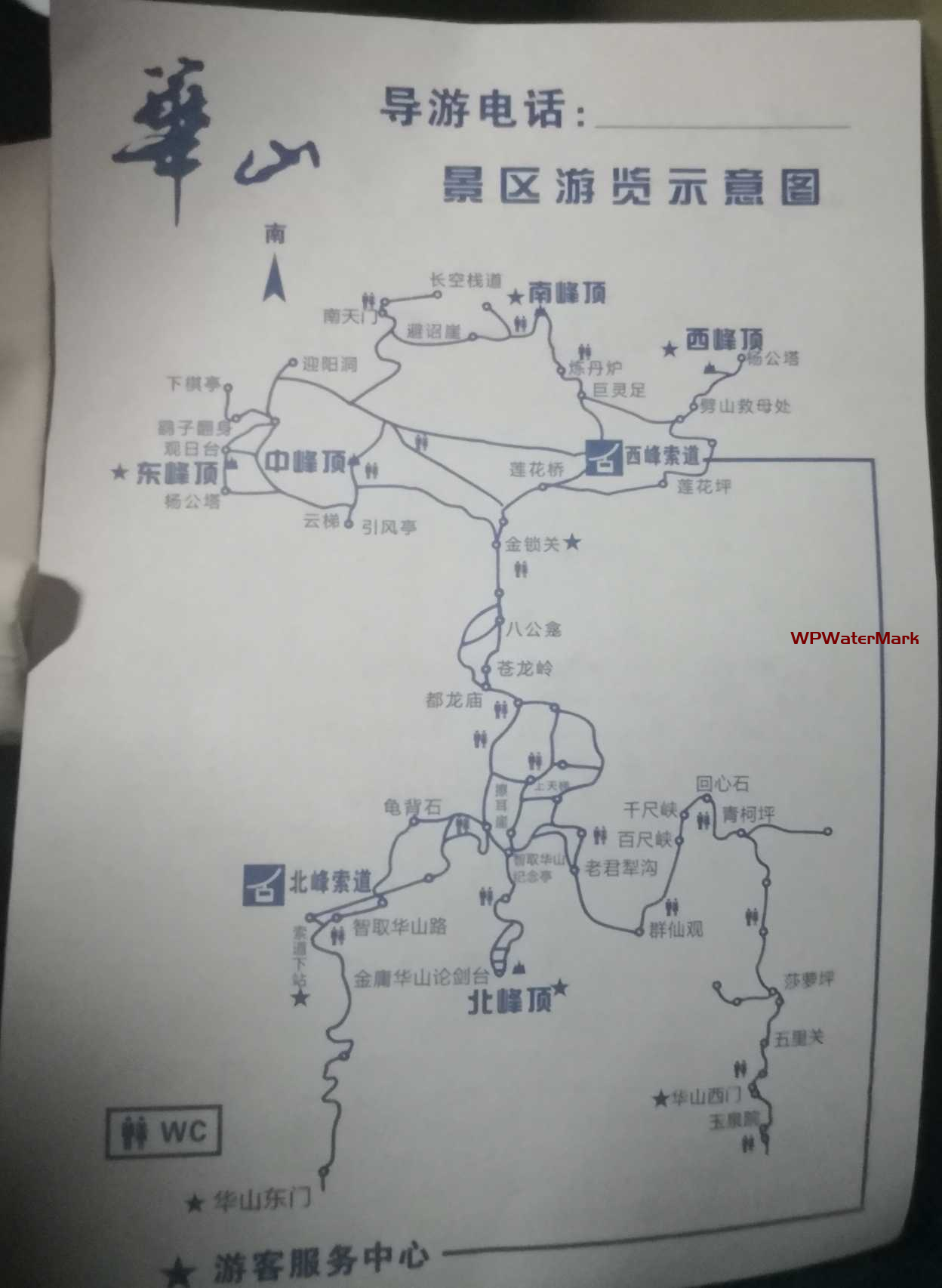 4天3晚旅游攻略含华山华清宫兵马俑永兴坊回民街张学良公馆陕西历史博物馆大唐芙蓉园城墙