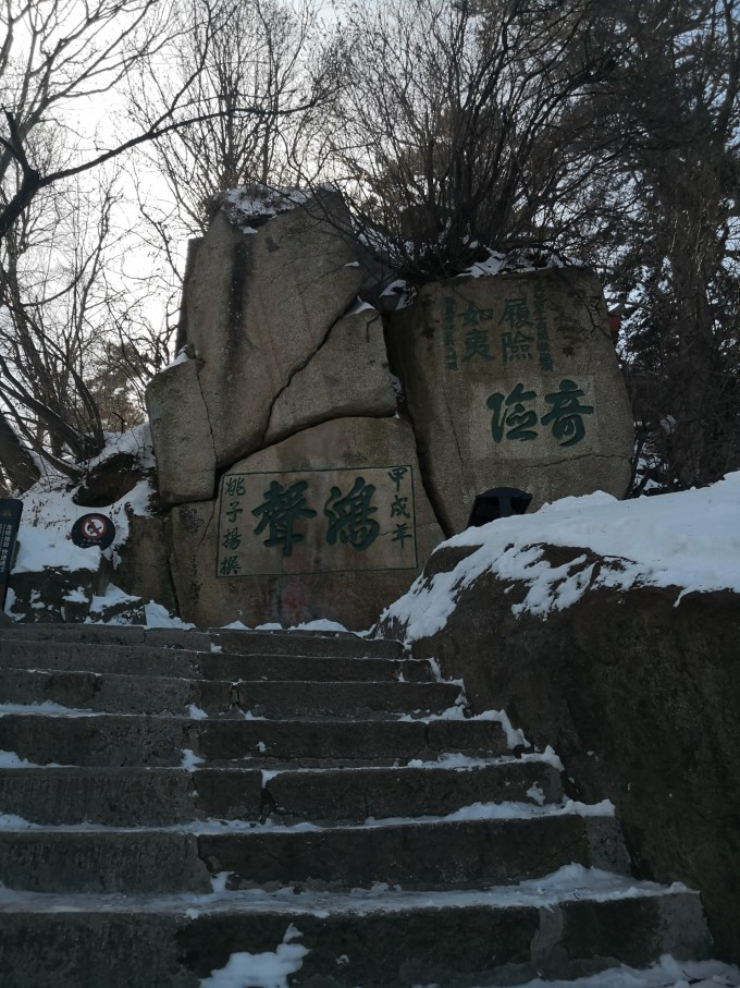 4天3晚旅游攻略含华山华清宫兵马俑永兴坊回民街张学良公馆陕西历史博物馆大唐芙蓉园城墙