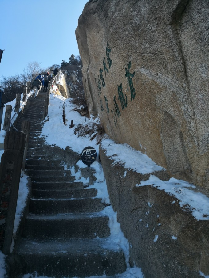 4天3晚旅游攻略含华山华清宫兵马俑永兴坊回民街张学良公馆陕西历史博物馆大唐芙蓉园城墙