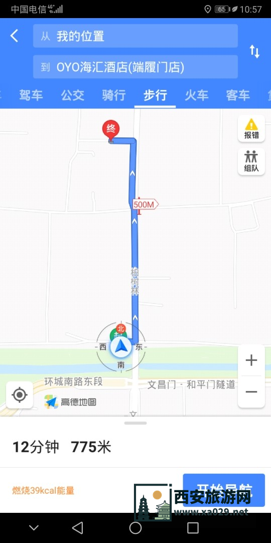 4天3晚旅游攻略含华山华清宫兵马俑永兴坊回民街张学良公馆陕西历史博物馆大唐芙蓉园城墙