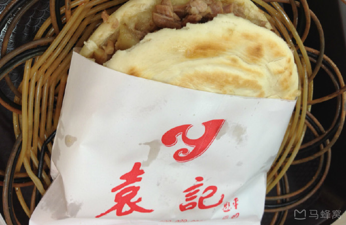袁记肉夹馍