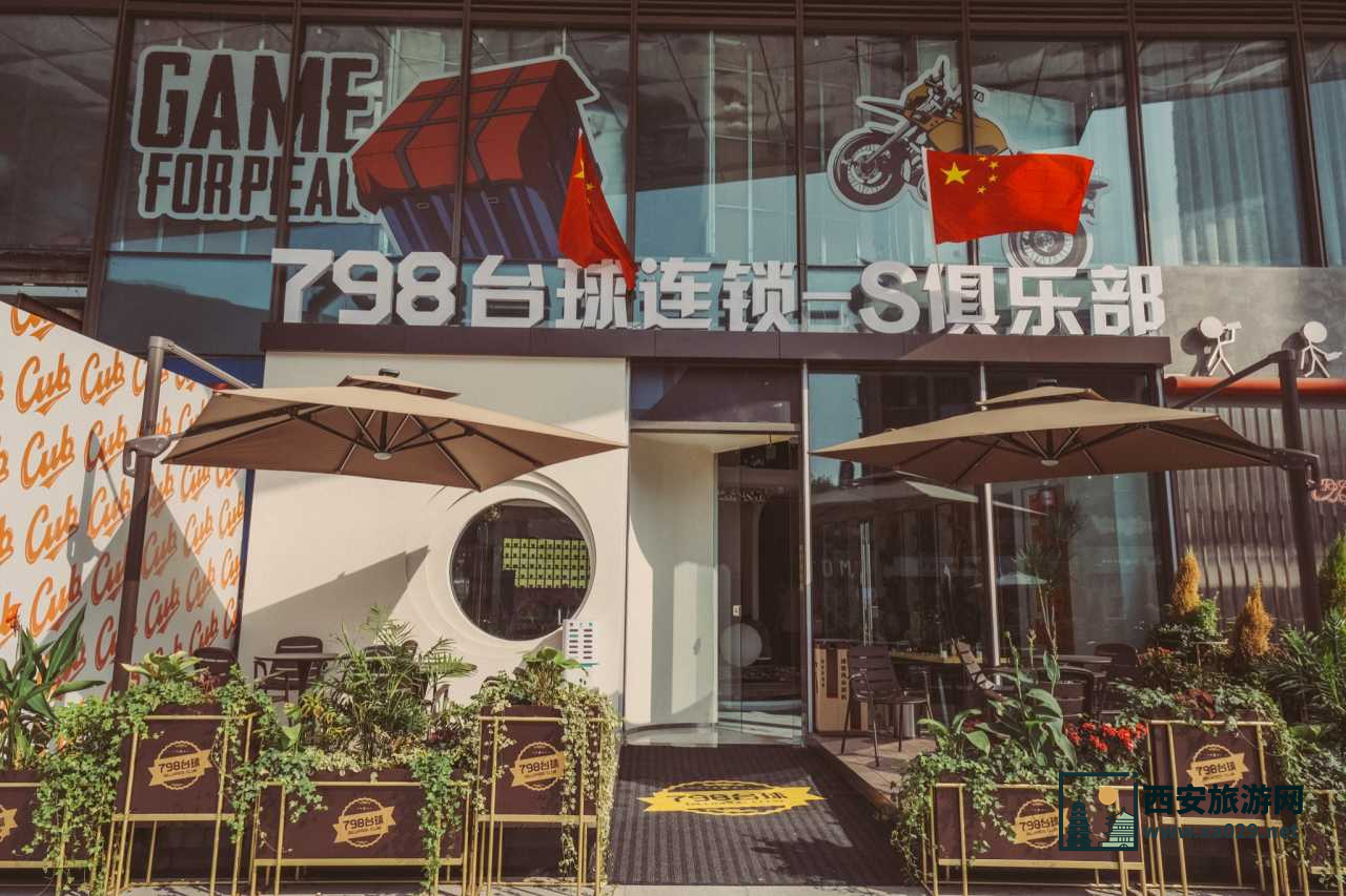 来西安不去景区 逛皇家园林打卡特色潮流街区