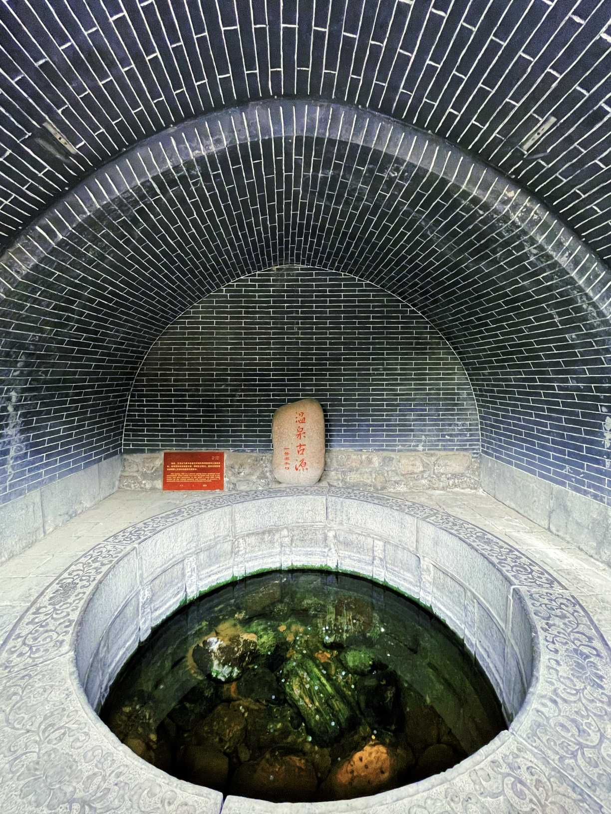 网友实拍打卡：华清池