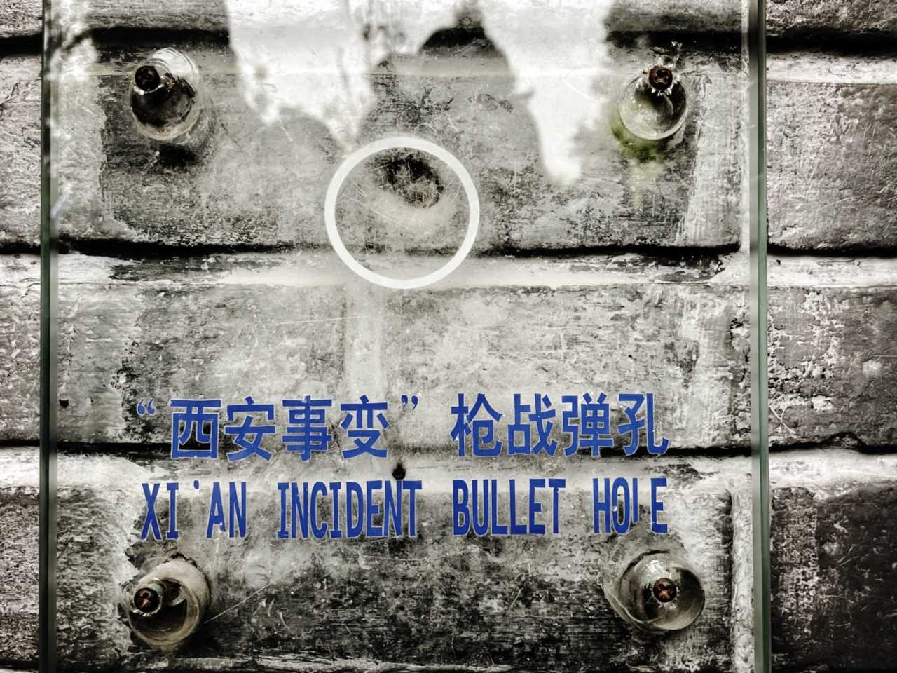 网友实拍打卡：华清池