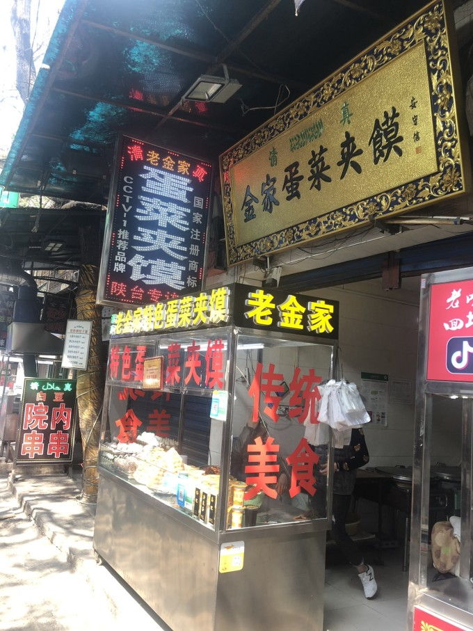 网友实拍打卡美食：洒金桥