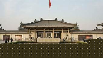 陕西历史博物馆门票学生证