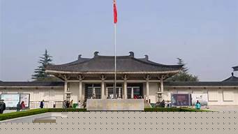 陕西历史博物馆现在对外吗
