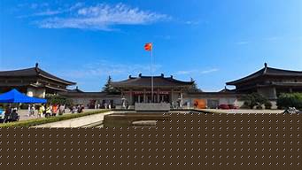 陕西历史博物馆还东扩吗
