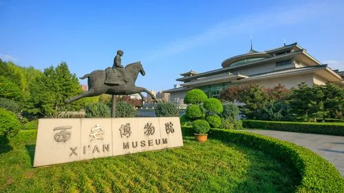 西安博物馆珍藏的国宝一览