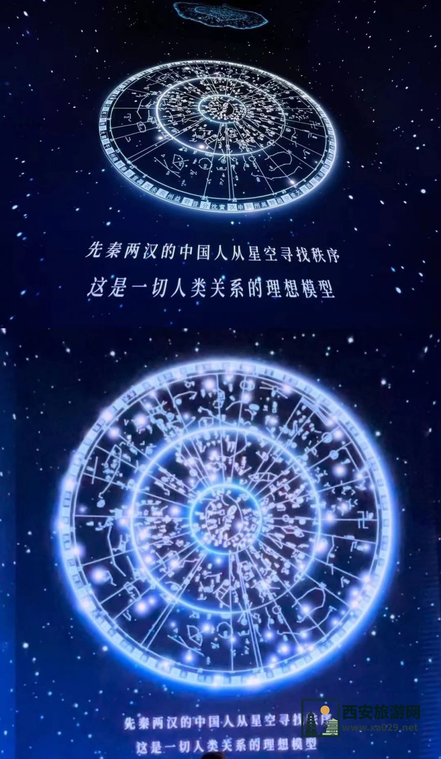 陕西历史博物馆秦汉分馆参观指南（门票+交通+时间）
