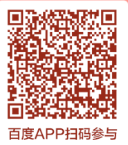 2024百度神龙红包活动入口（持续更新）