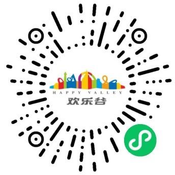 2024西安欢乐谷6月8日开园附劲爆优惠票（附购票入口）