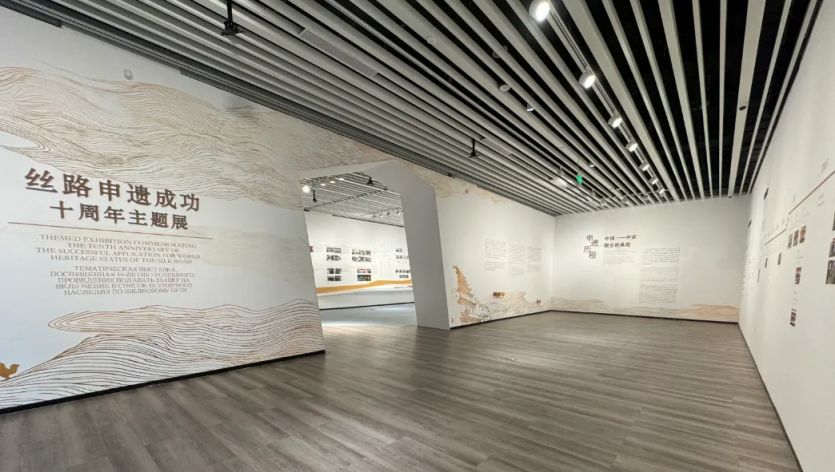 2024陕西历史博物馆秦汉馆丝路申遗成功十周年主题展