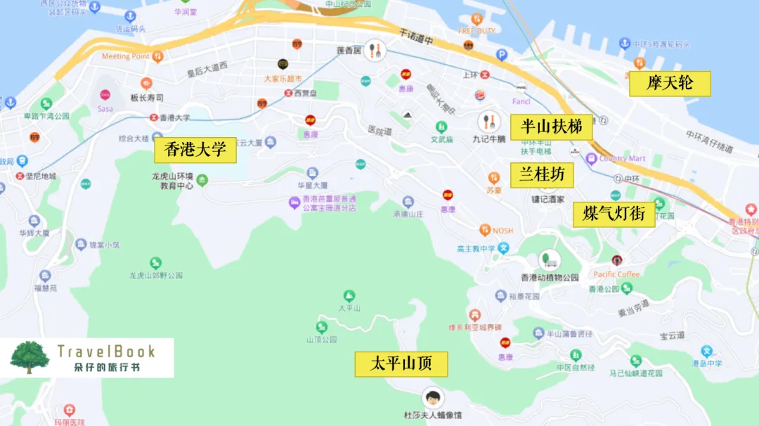 【香港】一站式最全旅游攻略