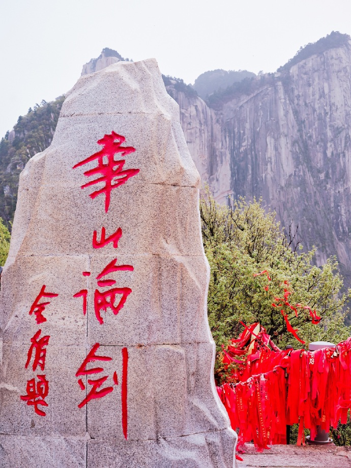 去华山住什么酒店？推荐这几家！