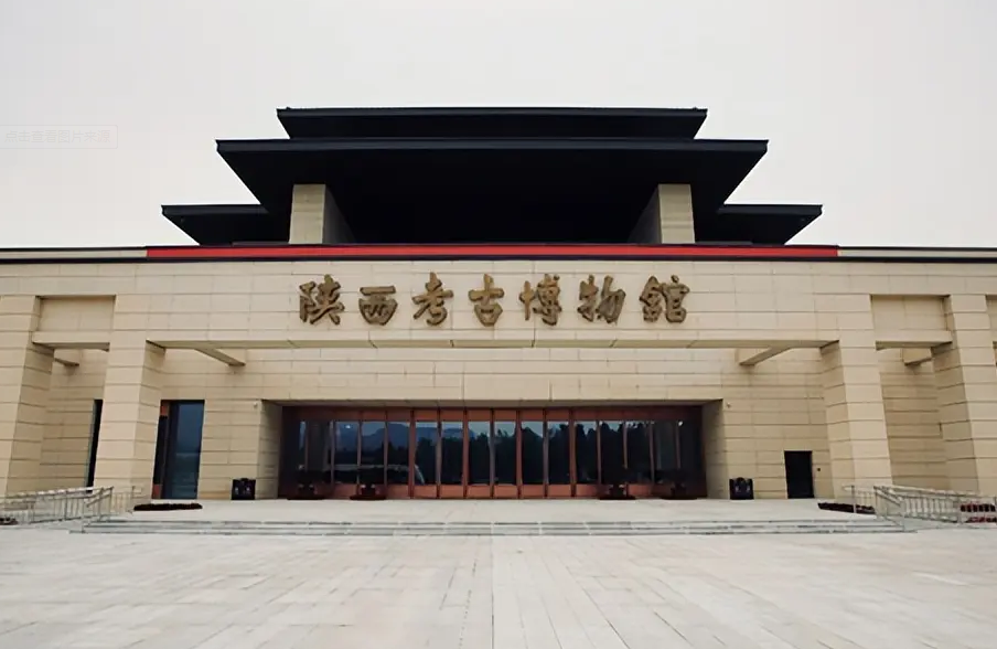 陕西考古博物馆开放时间查询 - 最新入馆时间安排