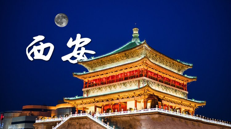 2024年西安五日游：预算全攻略，人均花费一目了然！