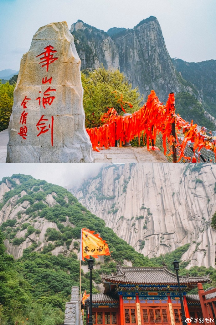 华山旅游攻略：如何更好地玩转华山