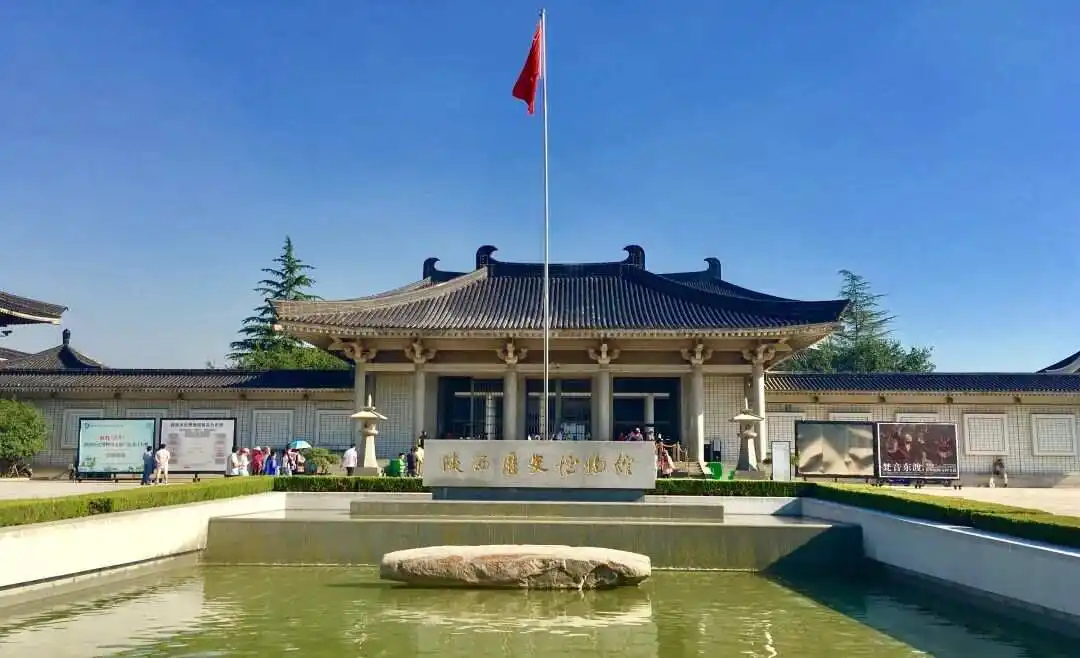 陕西历史博物馆：探秘千年历史，畅游文化宝库