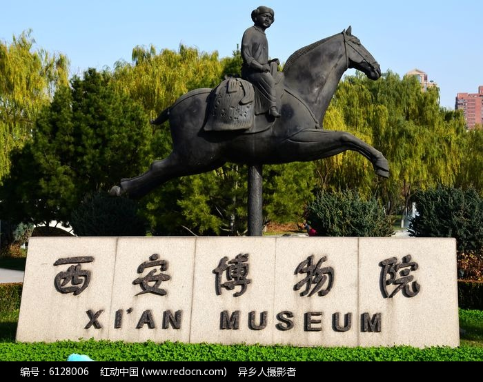西安博物馆专业解说员带您探秘历史长河