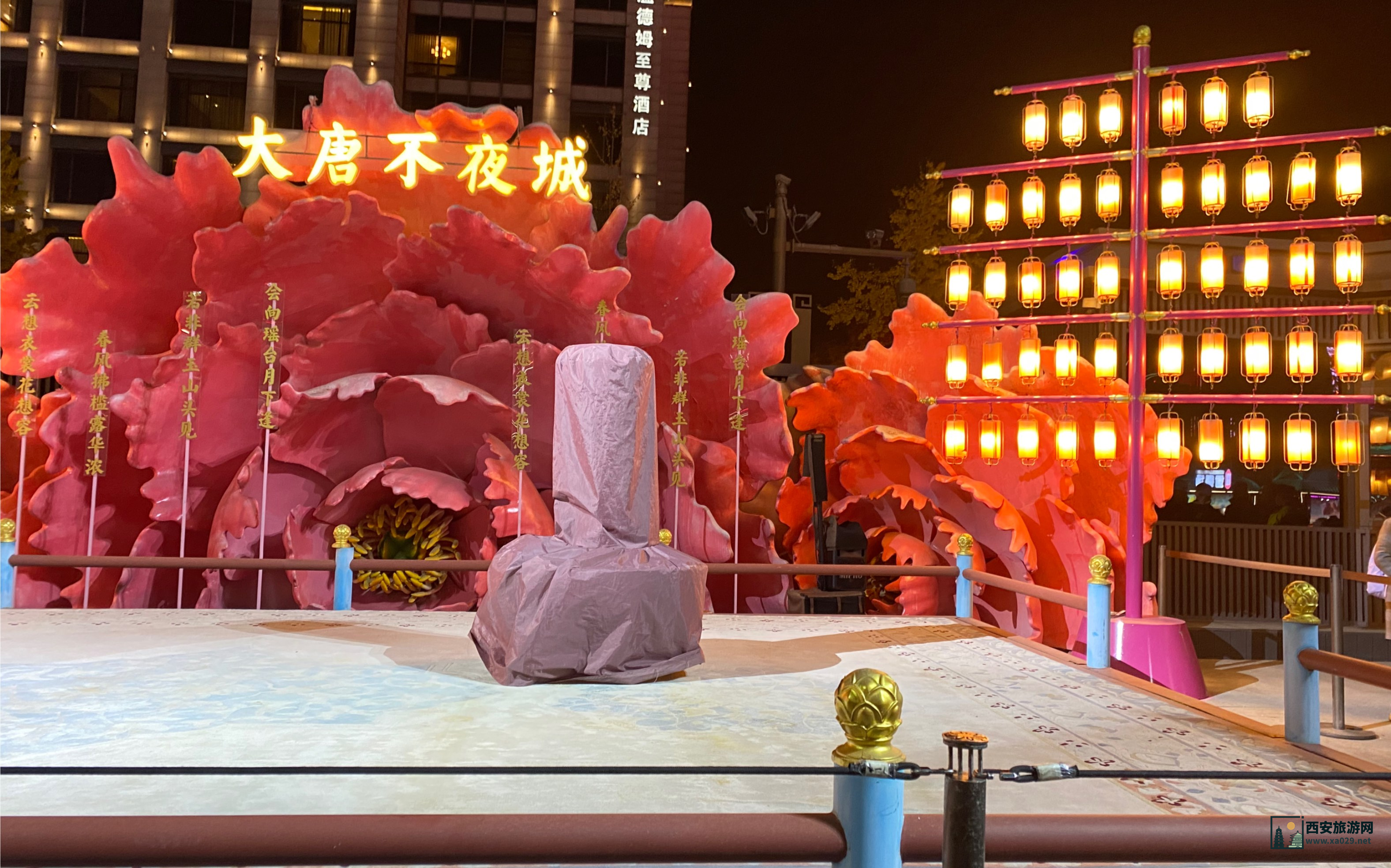 大唐不夜城可乘坐的地铁站及下车站点