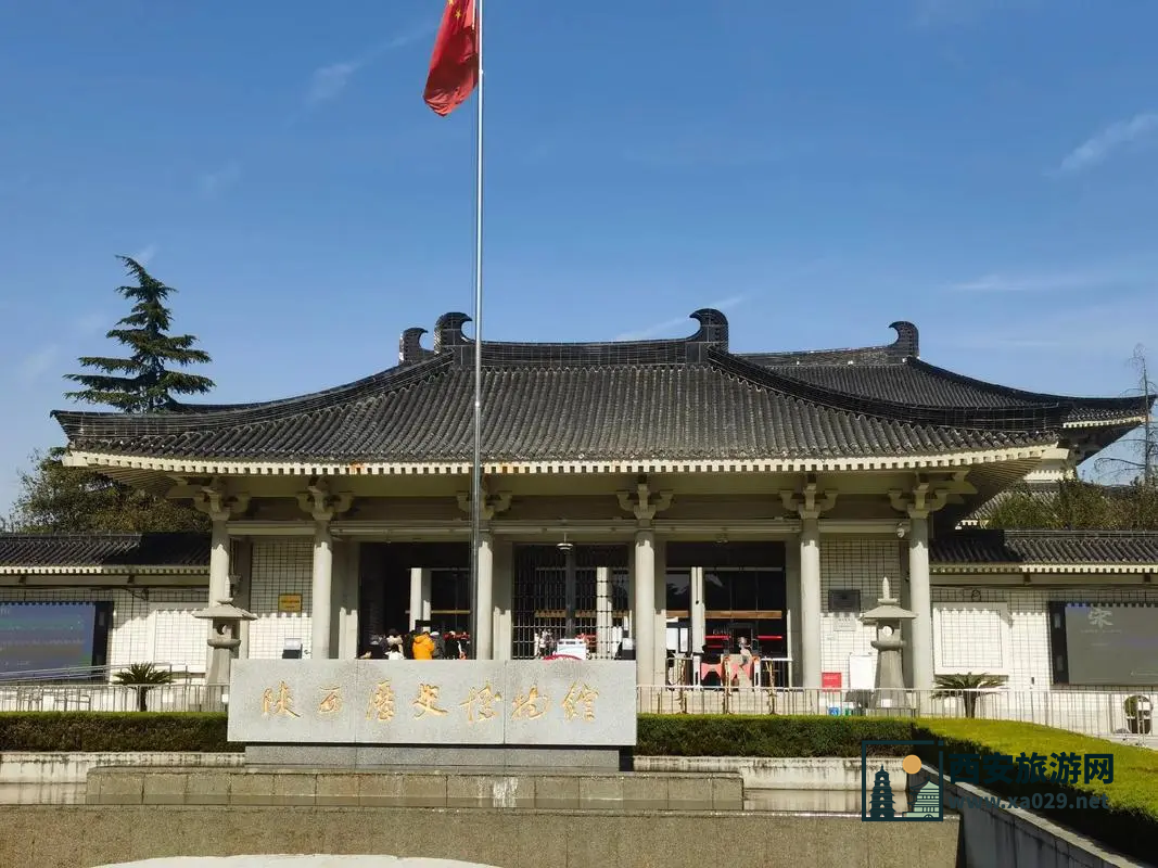 陕西历史博物馆门票预约攻略，快速抢票技巧大揭秘