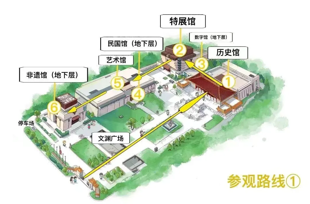 来南京必打卡的南京博物院，十八件镇馆之宝，及预约指南