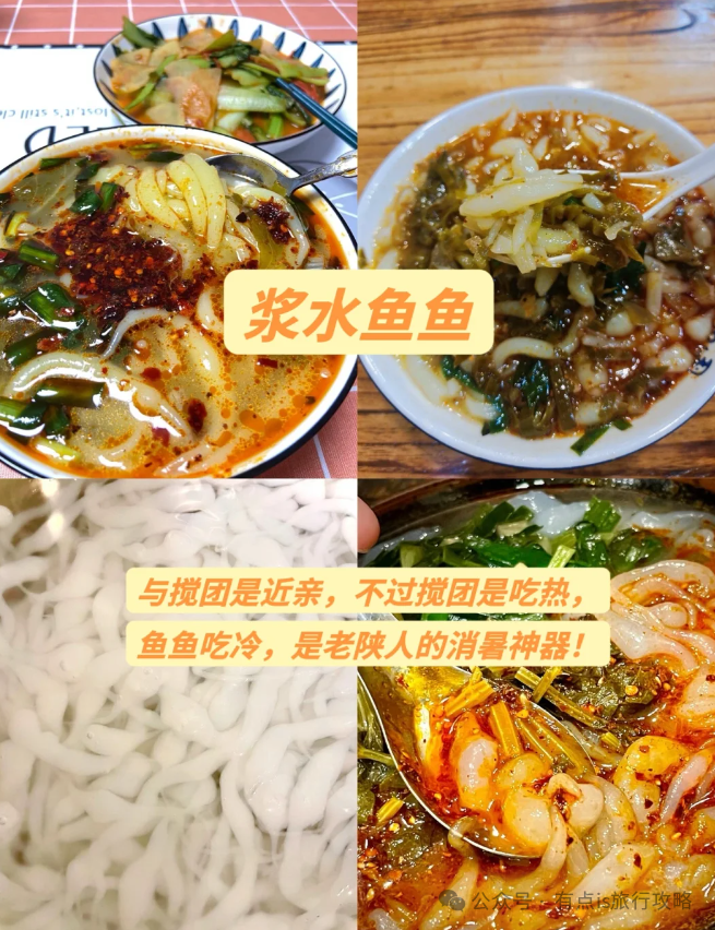 西安游玩及暑假研学攻略来啦，初次来必看，快收藏！