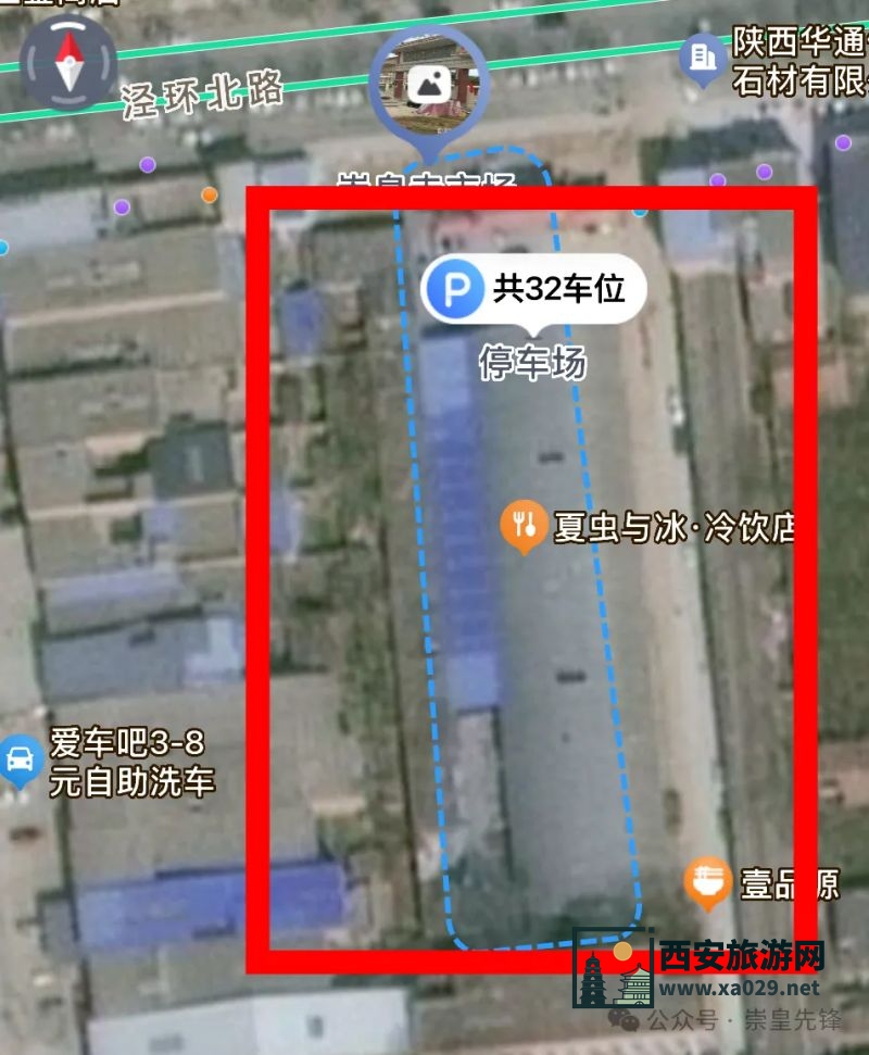 2024西安各区高考期间免费停车地点汇总