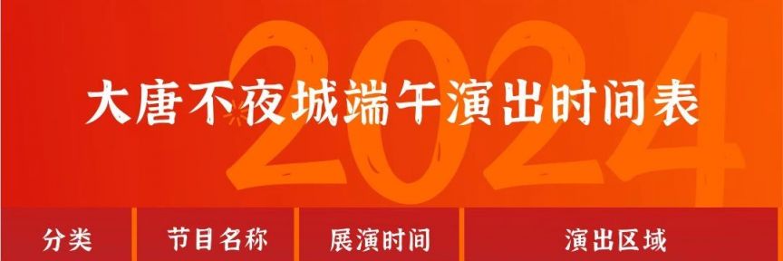 大雁塔音乐喷泉2024年高考期间表演吗